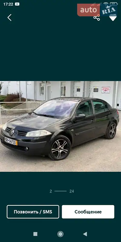 Renault Megane
