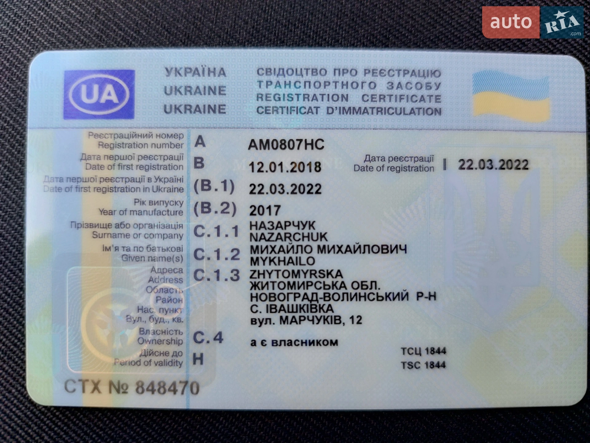 2017 Renault Megane - мініатюра 4