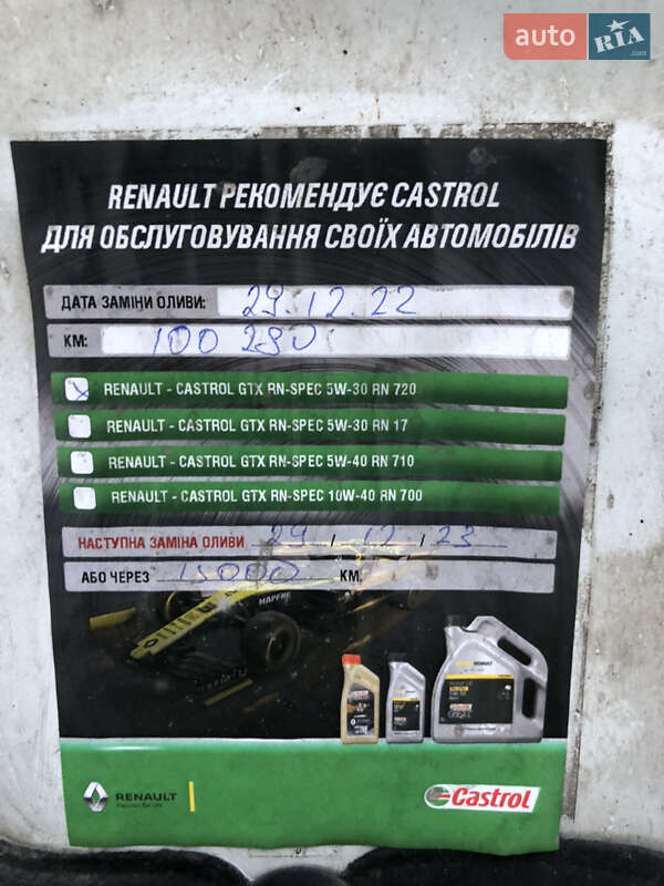 Седан Renault Megane 2019 в Новій Одесі