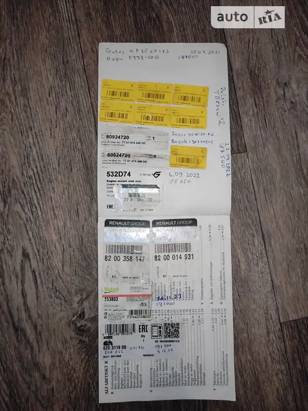 Універсал Renault Megane 2005 в Кам'янському документ