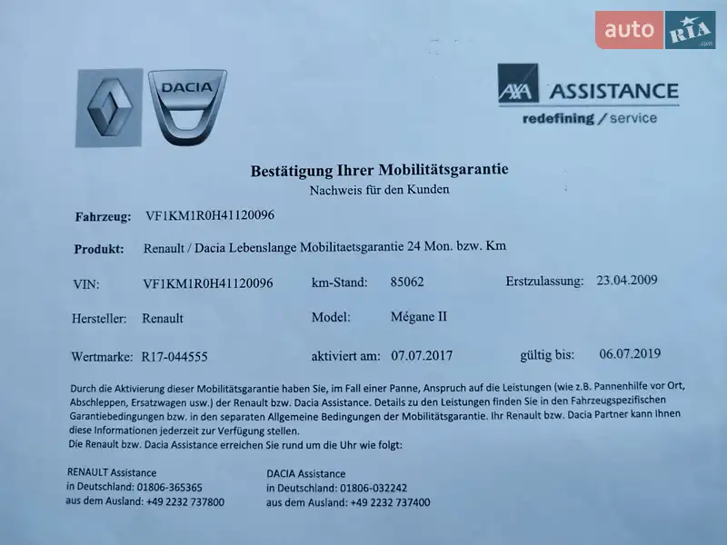 Універсал Renault Megane 2009 в Києві документ