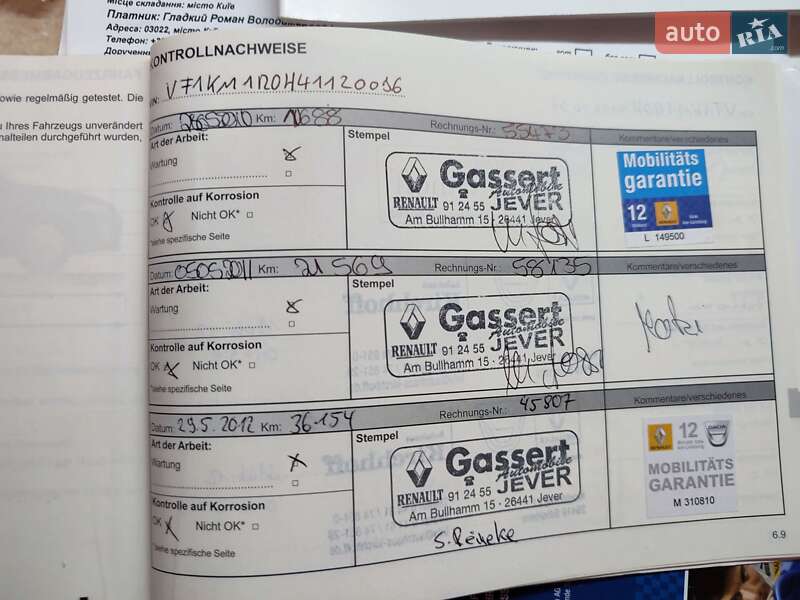 Універсал Renault Megane 2009 в Києві