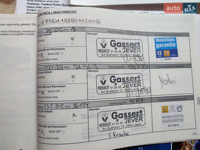 Універсал Renault Megane 2009 в Києві документ