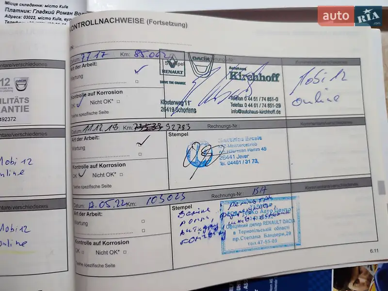 Универсал Renault Megane 2009 в Берегово документ