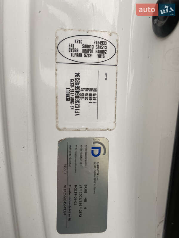 Универсал Renault Megane 2011 в Днепре фото 24 Универсал Renault Megane 2011 в Днепре