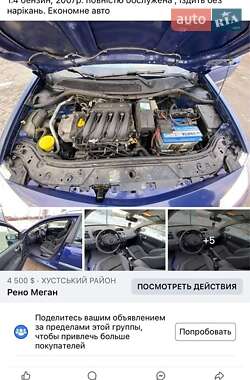 Универсал Renault Megane 2007 в Хусте