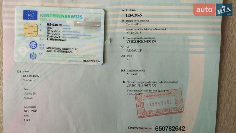 Универсал Renault Megane 2015 в Березному фото 26 Универсал Renault Megane 2015 в Березному