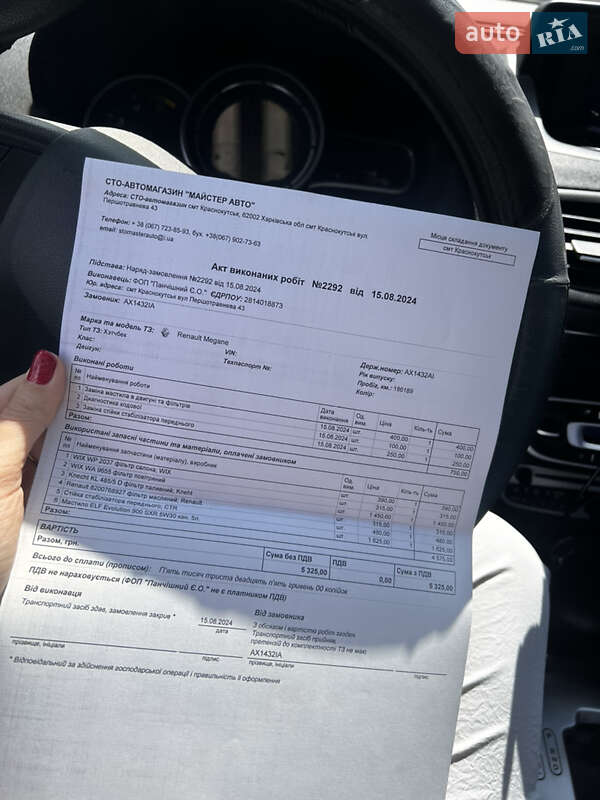 Універсал Renault Megane 2010 в Краснокутську