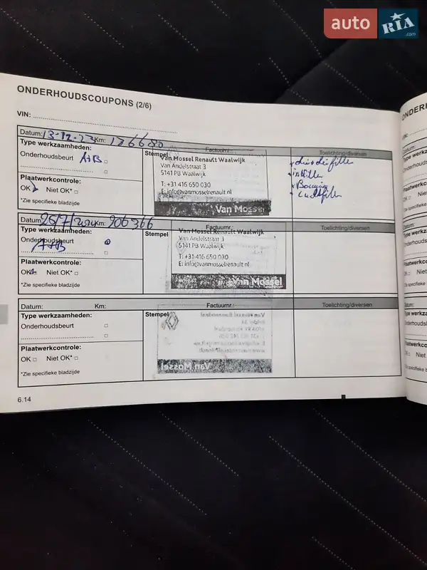 Універсал Renault Megane 2019 в Луцьку документ