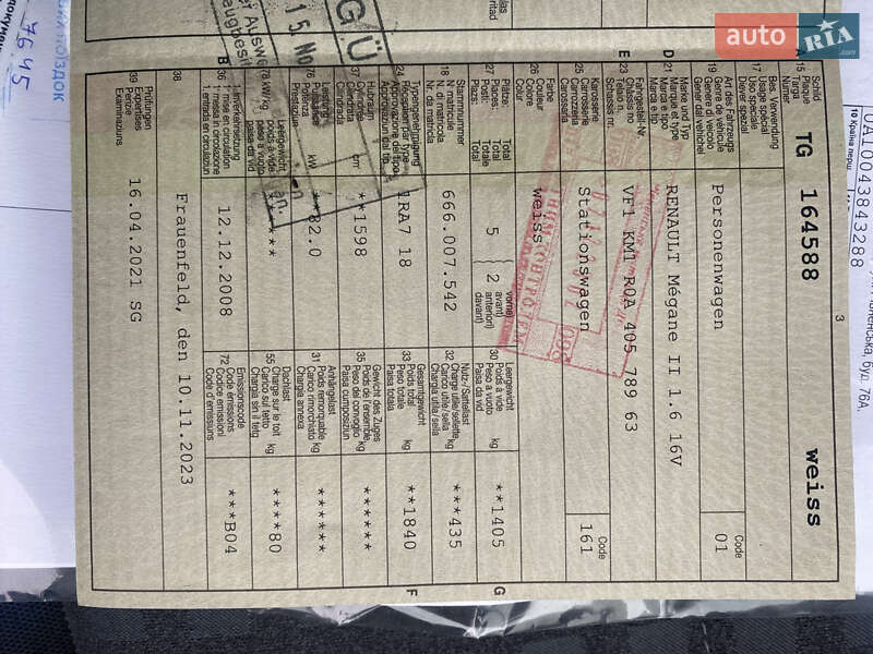 Универсал Renault Megane 2008 в Ровно фото 16 Универсал Renault Megane 2008 в Ровно