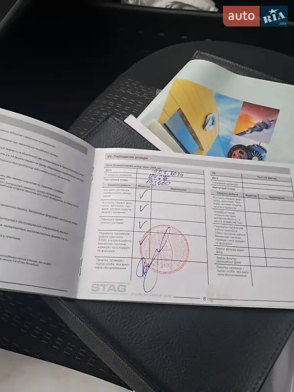 Універсал Renault Megane 2007 в Вараші документ 2 фото Універсал Renault Megane 2007 в Вараші документ