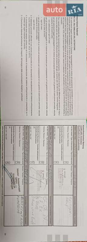 Універсал Renault Megane 2012 в Горохові