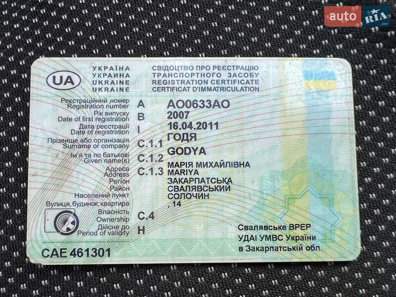Седан Renault Megane 2007 в Сваляві