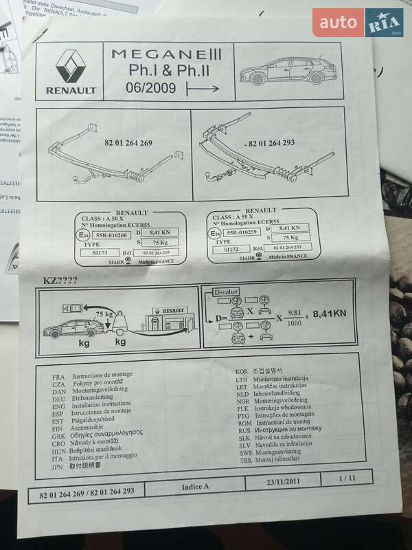 Універсал Renault Megane 2016 в Полтаві