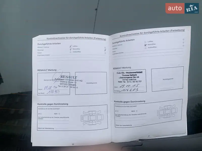 Універсал Renault Megane 2007 в Золотоноші документ