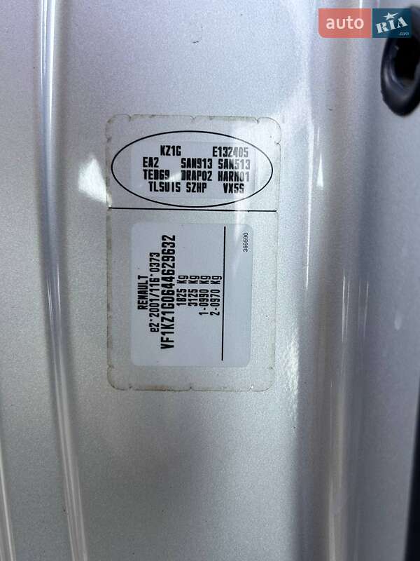 Универсал Renault Megane 2010 в Одессе