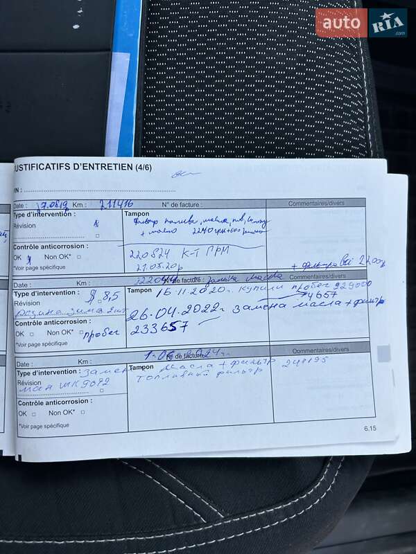 Универсал Renault Megane 2013 в Сумах