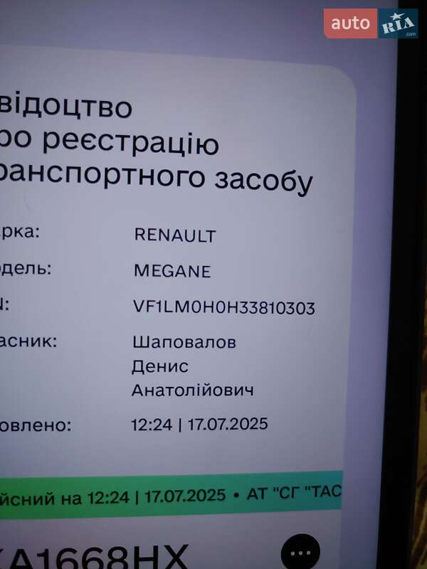 Седан Renault Megane 2005 в Киеве