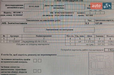 Універсал Renault Megane 2014 в 