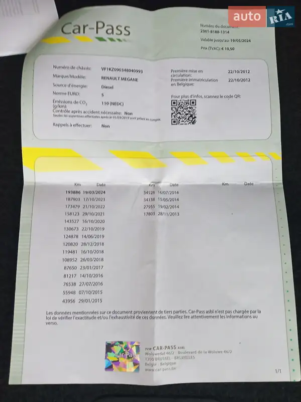 Универсал Renault Megane 2012 в Виннице документ