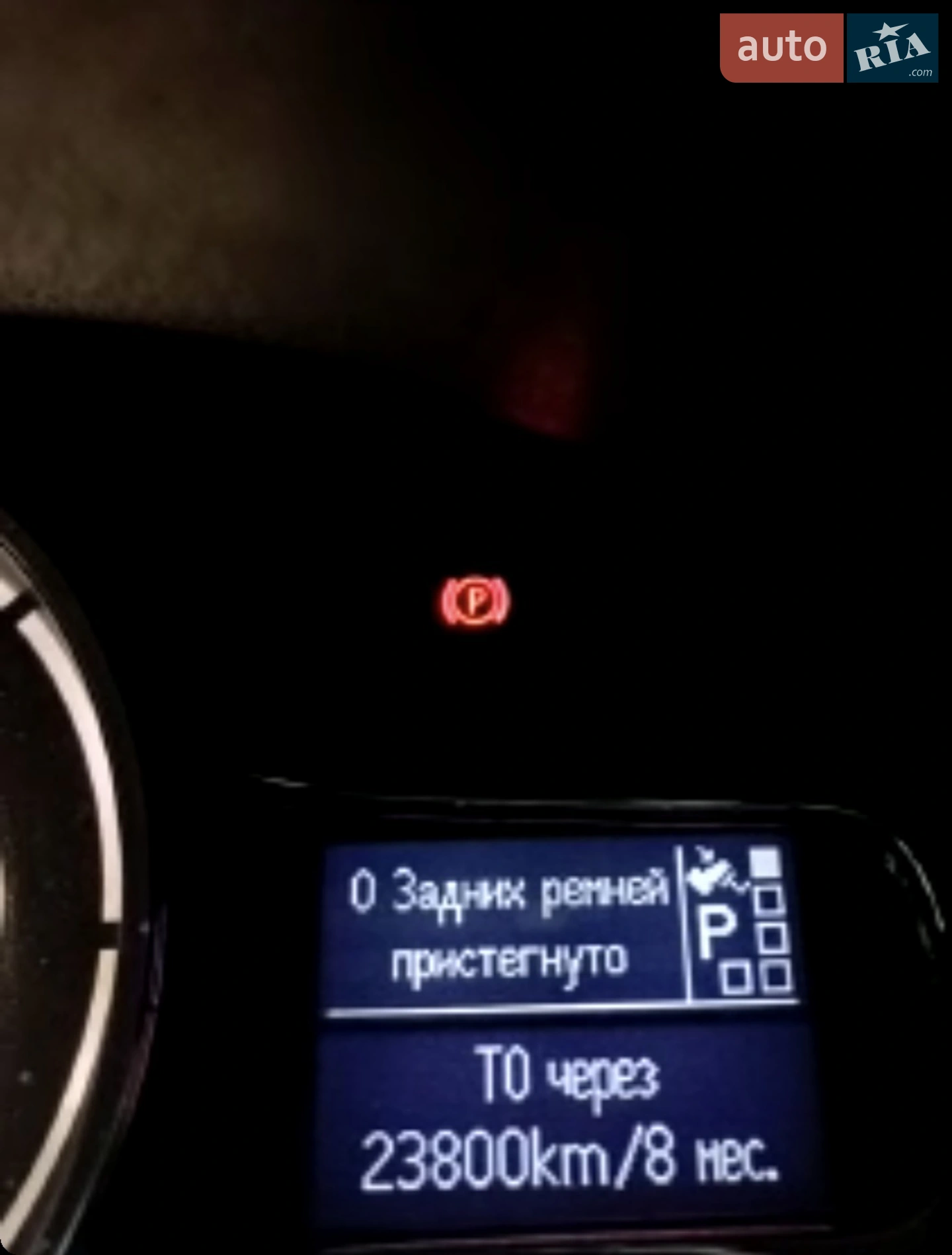 2013 Renault Megane - мініатюра 14