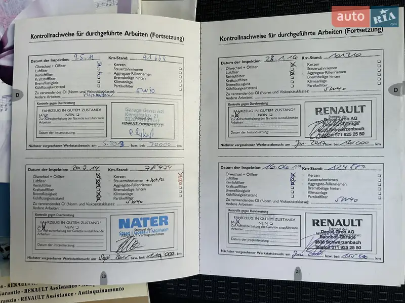 Хэтчбек Renault Megane 2007 в Ивано-Франковске документ 3 фото Хэтчбек Renault Megane 2007 в Ивано-Франковске документ