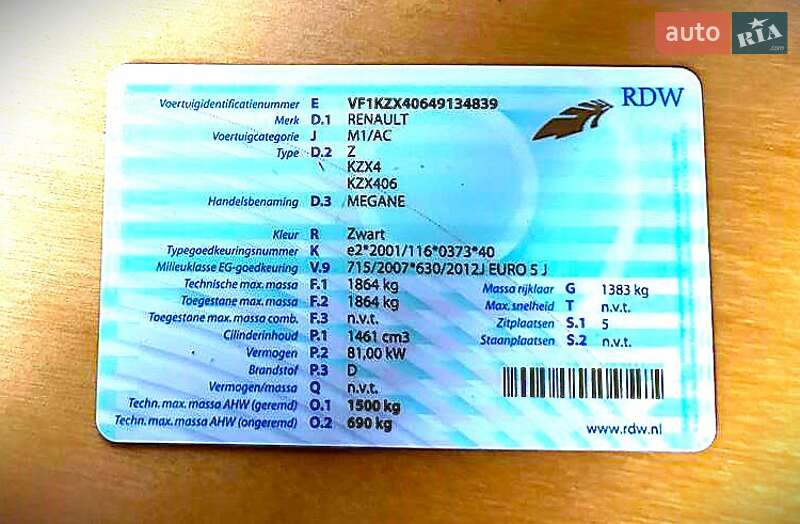 Універсал Renault Megane 2013 в Львові