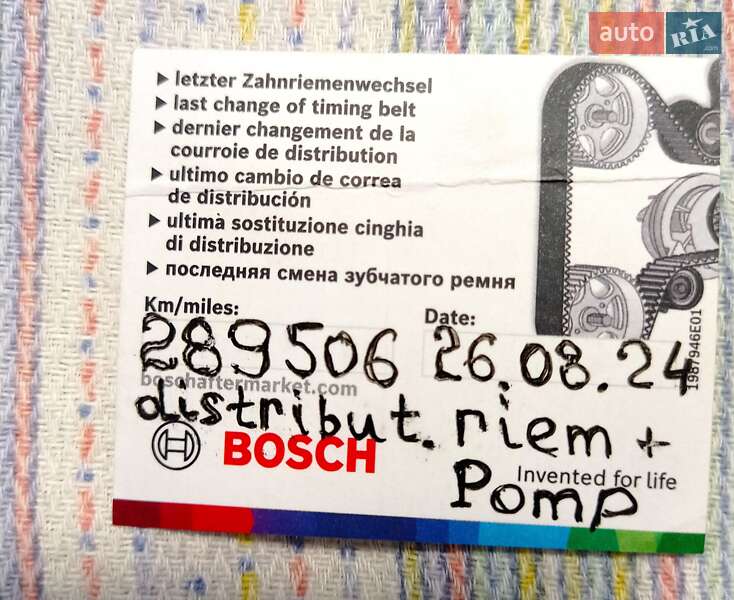 Універсал Renault Megane 2013 в Львові