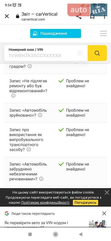 Универсал Renault Megane 2009 в Городке