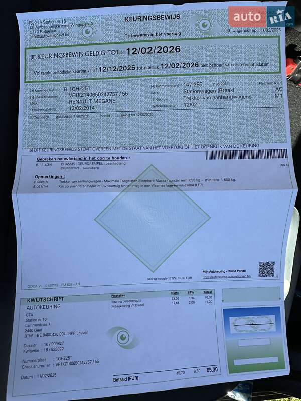 Універсал Renault Megane 2014 в Івано-Франківську