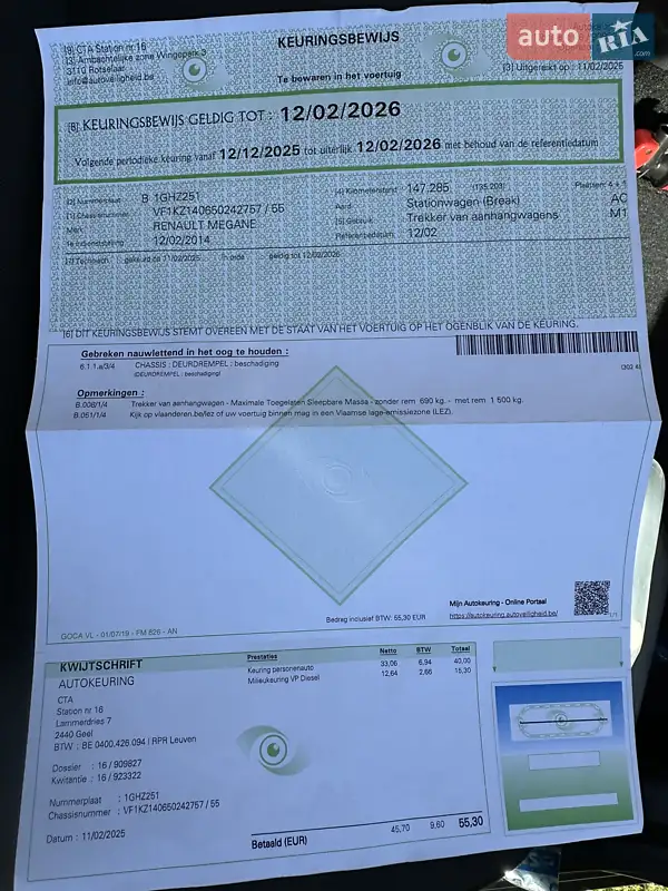 Універсал Renault Megane 2014 в Івано-Франківську документ