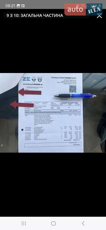 Універсал Renault Megane 2009 в Снятині