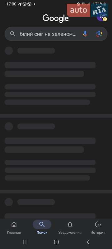 Хетчбек Renault Megane 2009 в Кам'янському фото 23 Хетчбек Renault Megane 2009 в Кам'янському