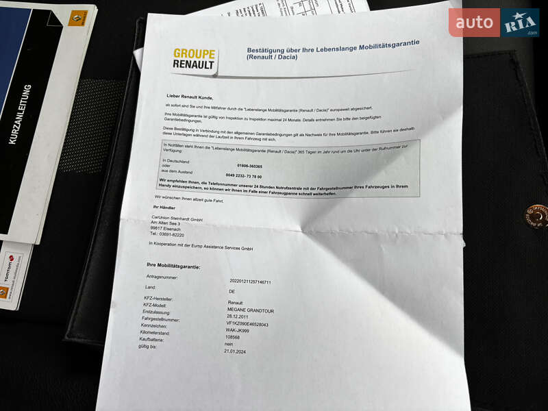 Универсал Renault Megane 2011 в Миргороде