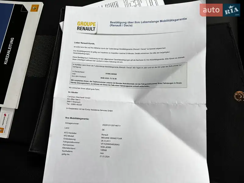 Универсал Renault Megane 2011 в Миргороде документ