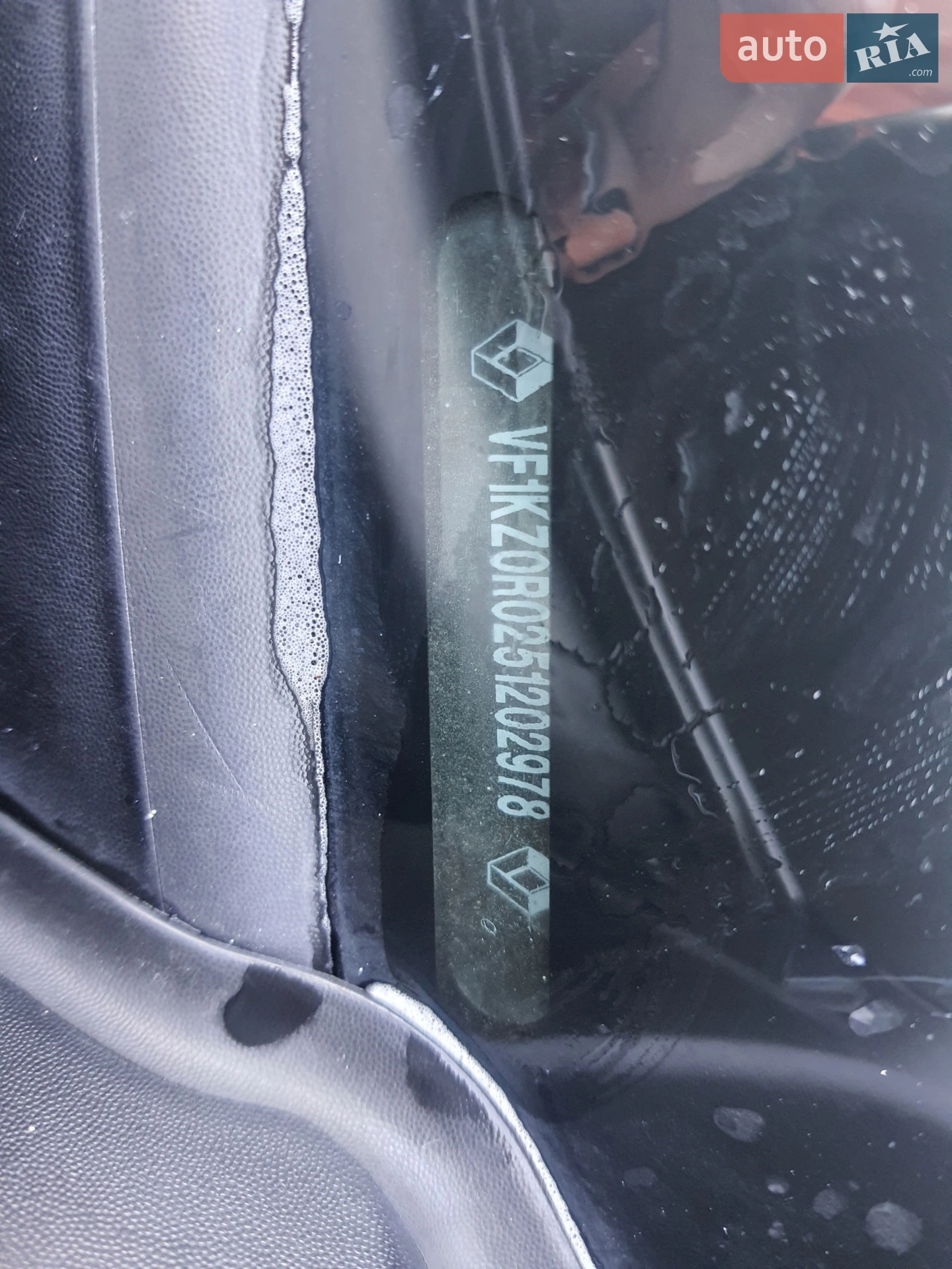 2014 Renault Megane - мініатюра 4