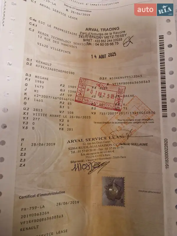 Універсал Renault Megane 2019 в Броварах документ 2 фото Універсал Renault Megane 2019 в Броварах документ