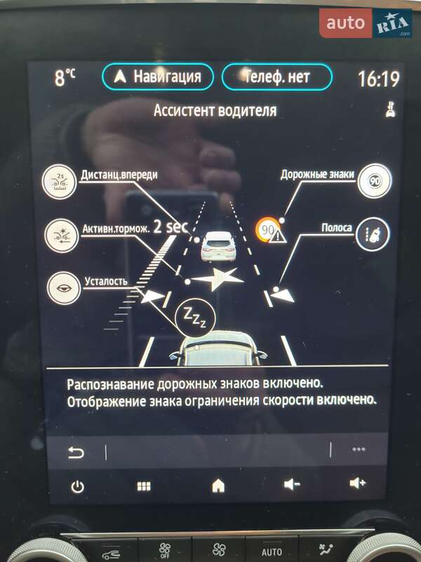 Универсал Renault Megane 2020 в Киеве