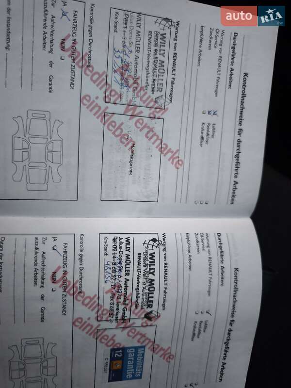 Седан Renault Megane 2005 в Полтаве фото 13 Седан Renault Megane 2005 в Полтаве