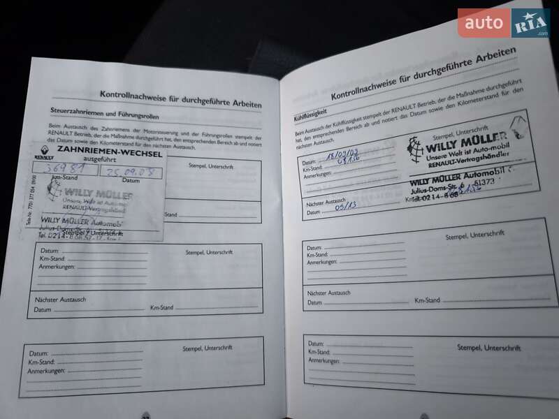 Седан Renault Megane 2005 в Полтаве фото 15 Седан Renault Megane 2005 в Полтаве