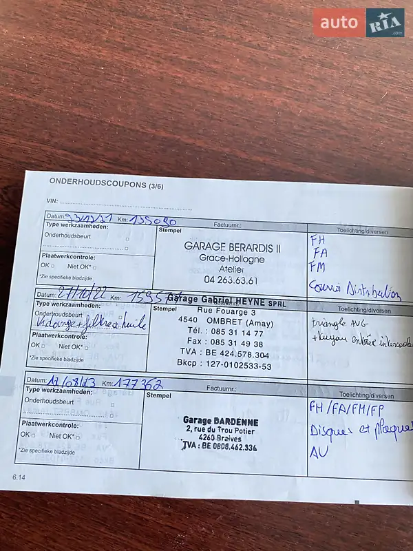 Универсал Renault Megane 2014 в Полтаве документ