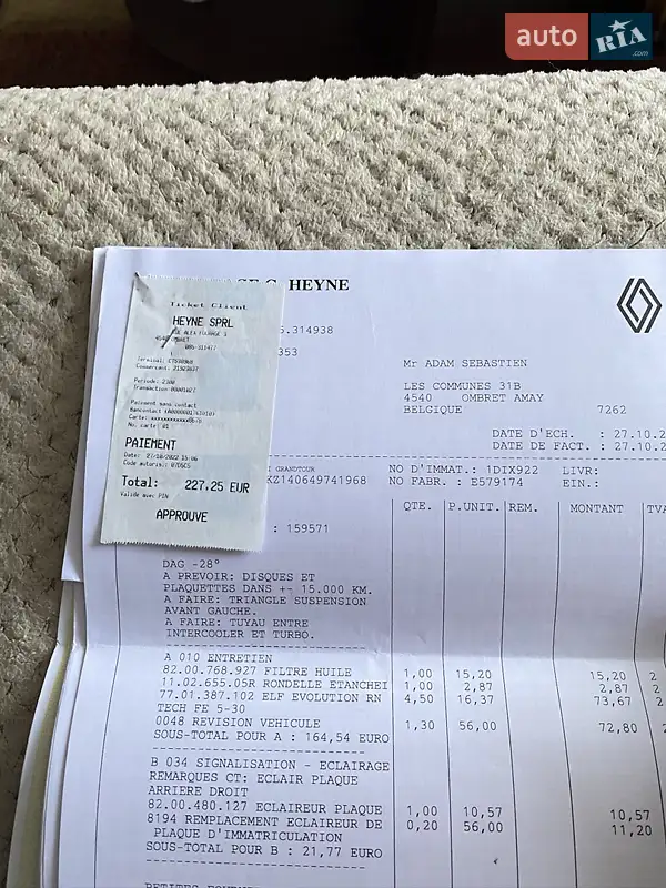 Универсал Renault Megane 2014 в Полтаве документ