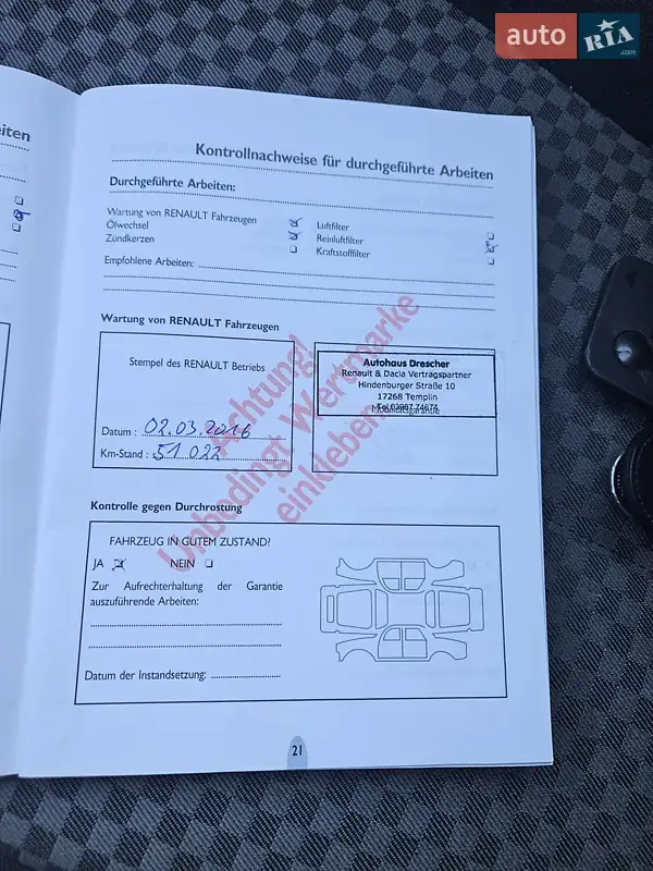 Хэтчбек Renault Megane 2004 в Киеве документ 6 фото Хэтчбек Renault Megane 2004 в Киеве документ