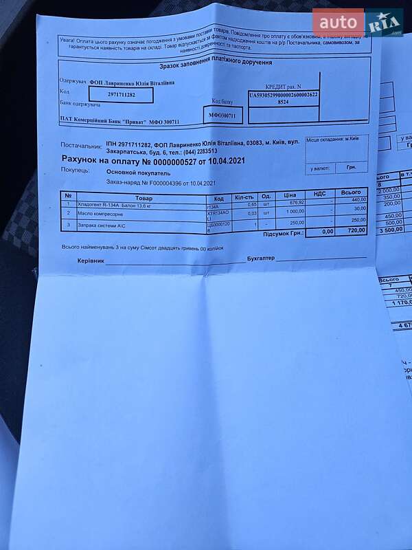 Хэтчбек Renault Megane 2004 в Киеве фото 22 Хэтчбек Renault Megane 2004 в Киеве