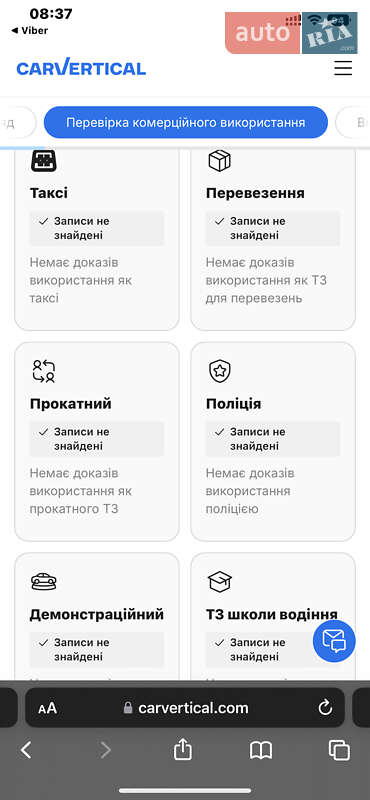 Хетчбек Renault Megane 2017 в Луцьку