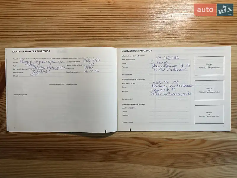Хэтчбек Renault Megane 2009 в Сумах документ