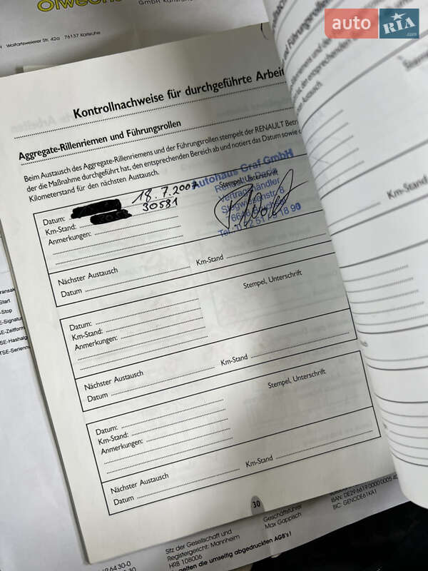 Універсал Renault Megane 2005 в Харкові