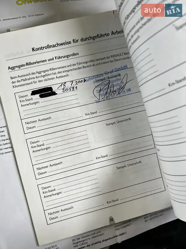 Універсал Renault Megane 2005 в Харкові документ