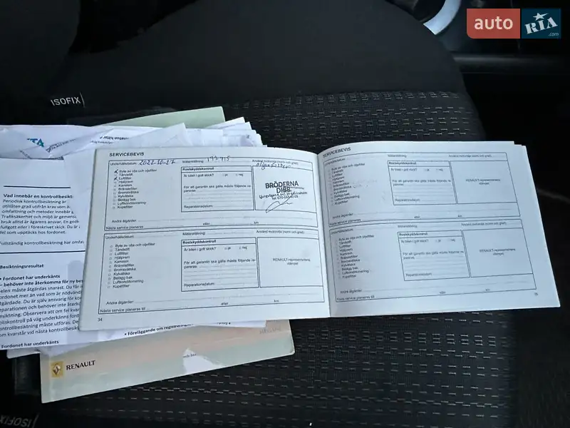 Универсал Renault Megane 2007 в Чернигове документ 6 фото Универсал Renault Megane 2007 в Чернигове документ