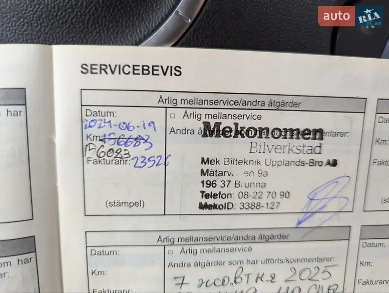 Универсал Renault Megane 2009 в Ровно документ